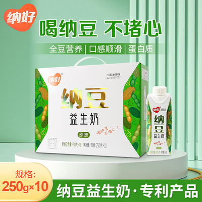 纳豆益生奶奶250g*10